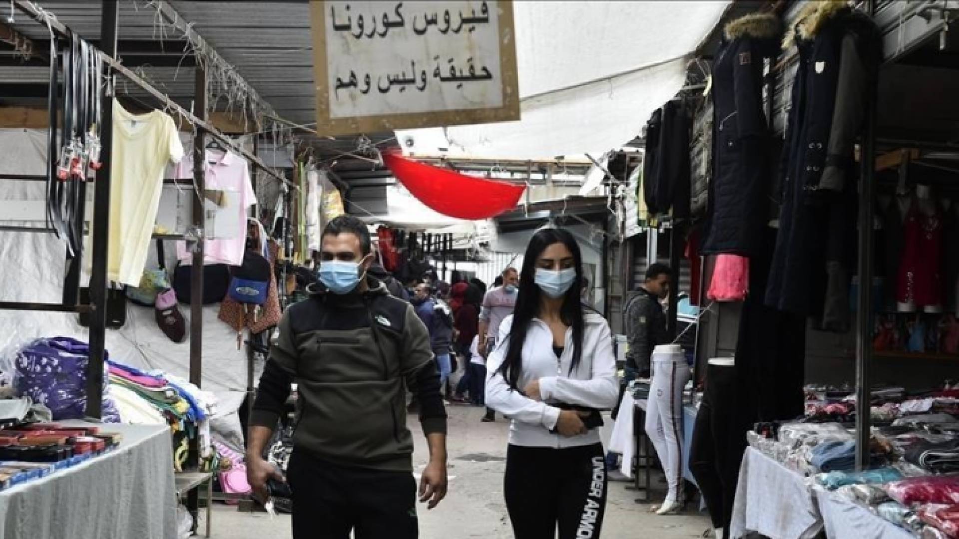 الصورة أرشيفية