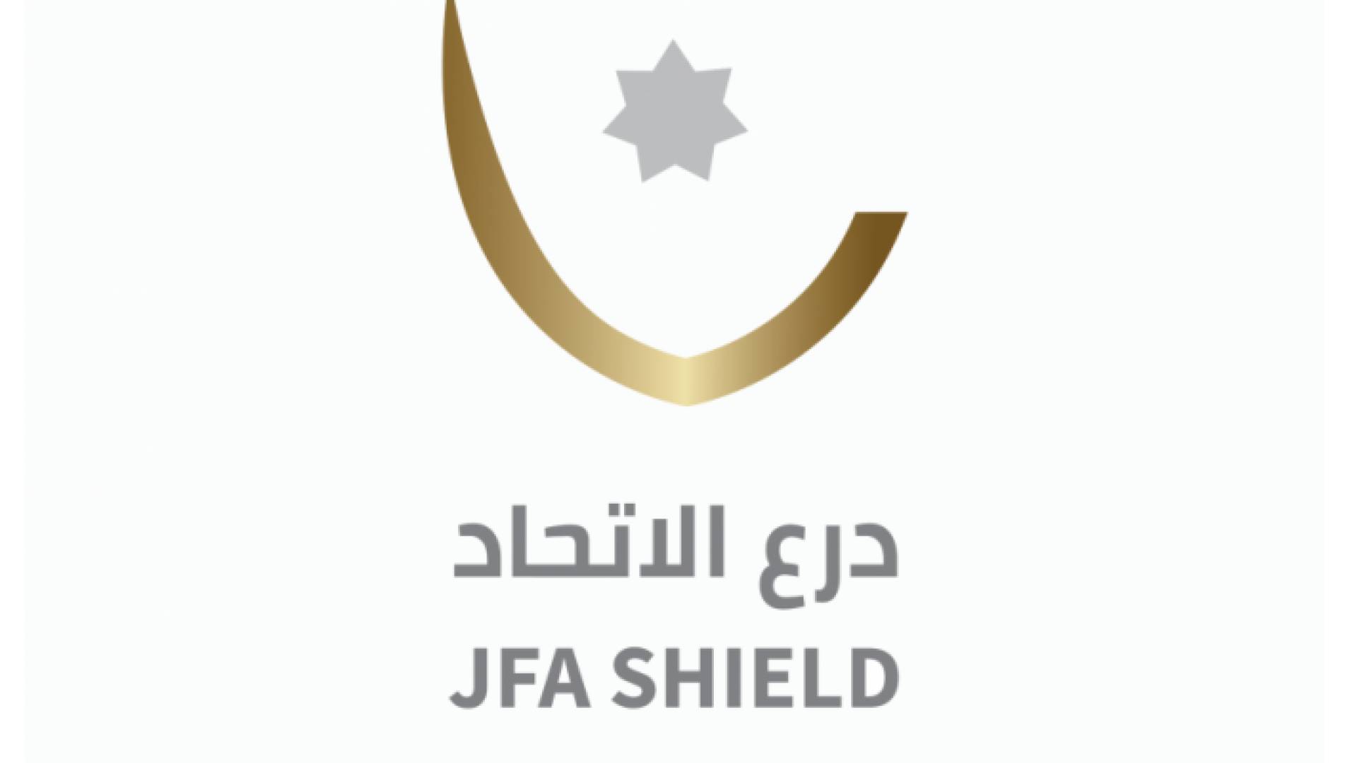 اتحاد كرة القدم يحدد موعد قرعة بطولة درع الاتحاد