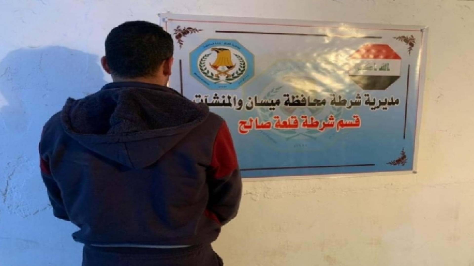 الجاني بعد القبض عليه