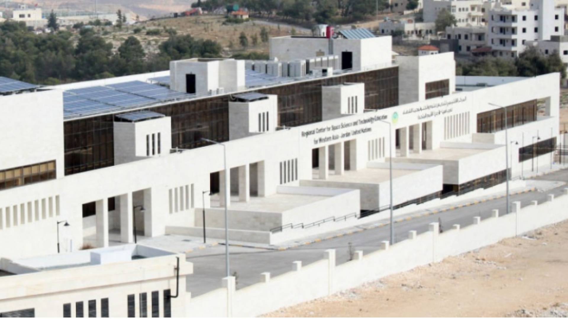 المركز الإقليمي لتدريس علوم وتكنولوجيا الفضاء لغرب اسيا والاتحاد العربي لعلوم الفضاء والفلك