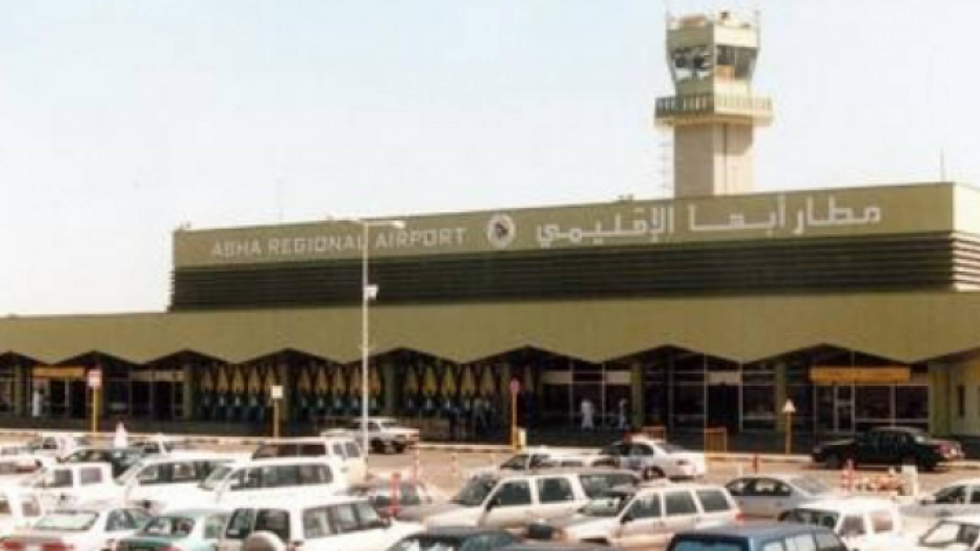 الصورة أرشيفية