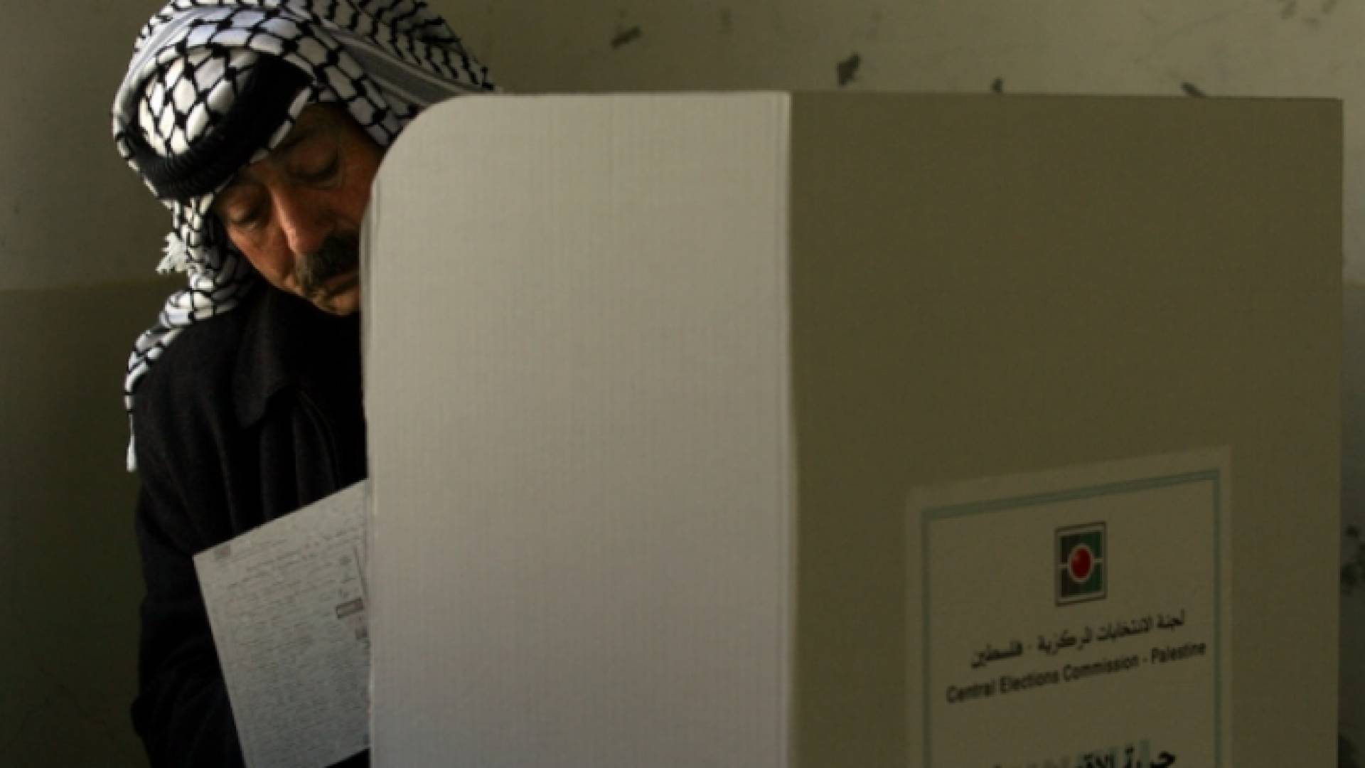 الصورة أرشيفية