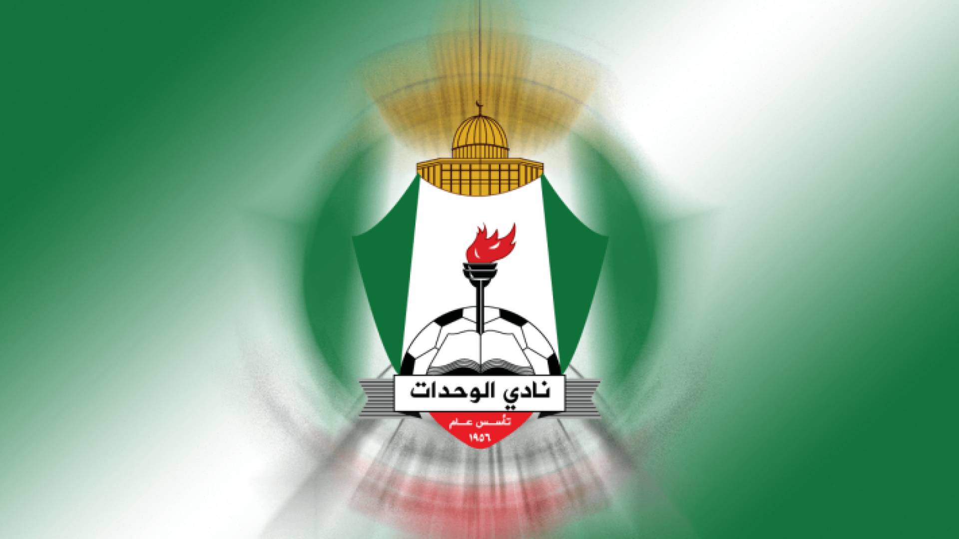 شعار نادي الوحدات