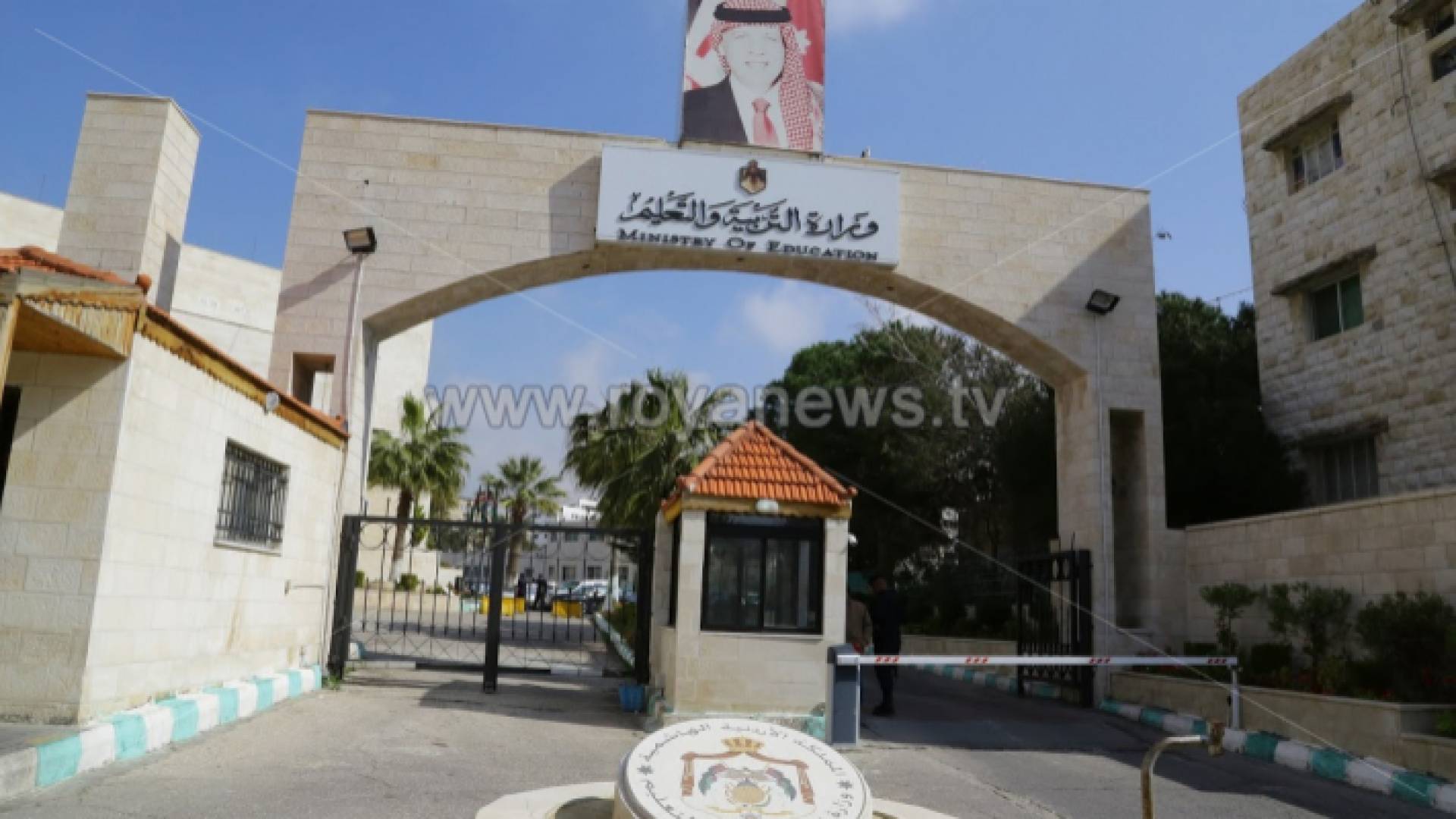 ارشيفية
