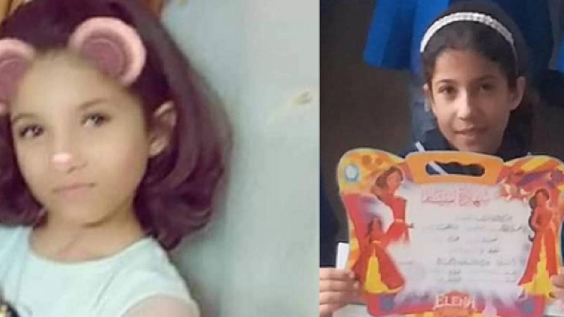 الطفلة الضحية