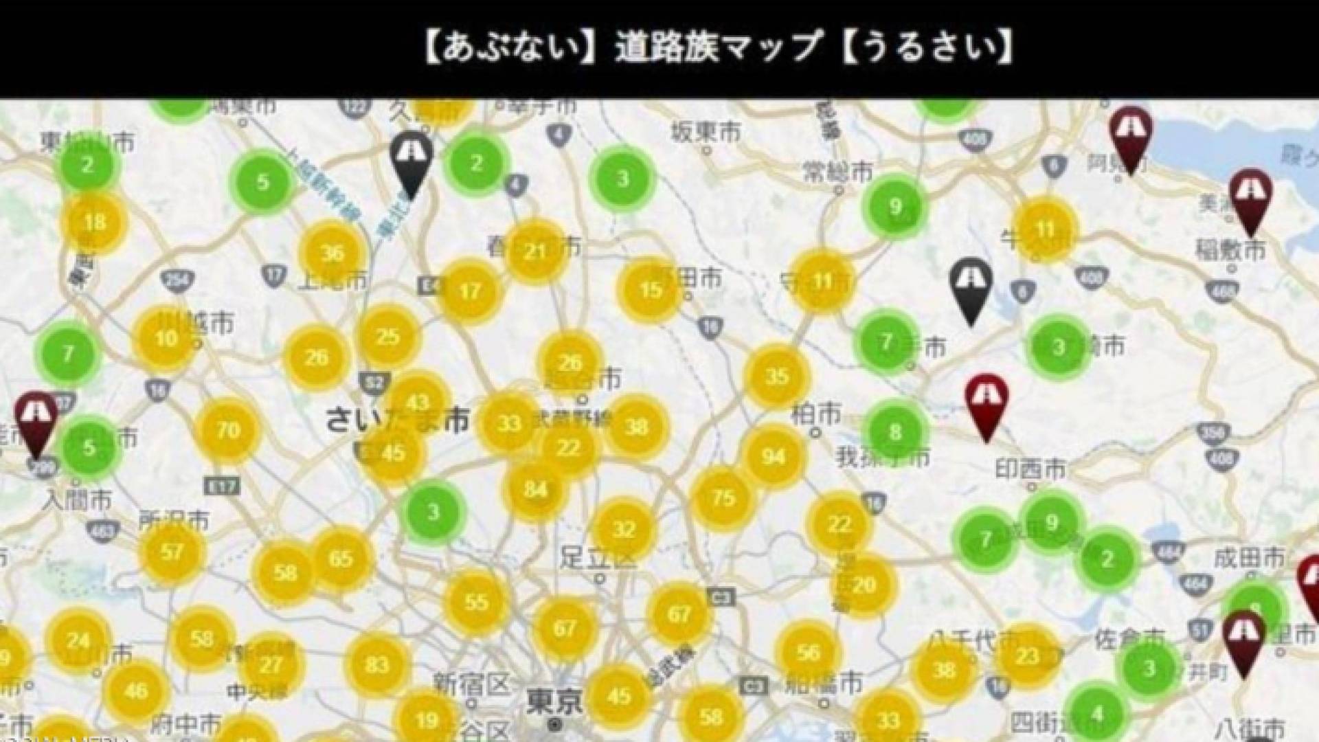 آخر اختراعات اليابان.. خريطة تفاعلية "تفضح" الجيران المزعجين