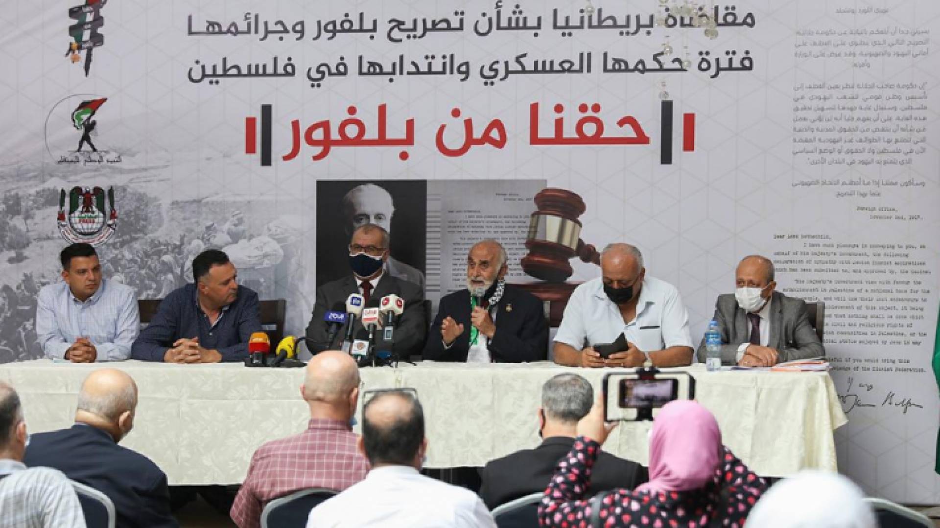 الصورة أرشيفية