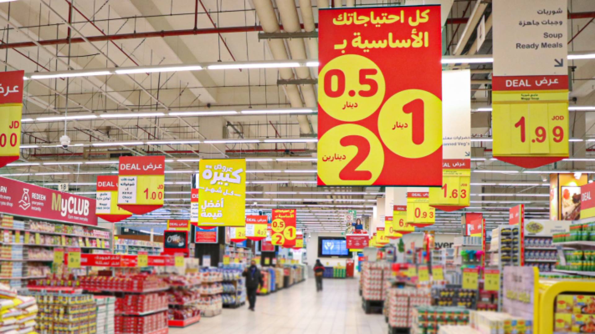 كارفور الأردن تطلق أطول حملة عروض وتخفيضات متواصلة في المنطقة