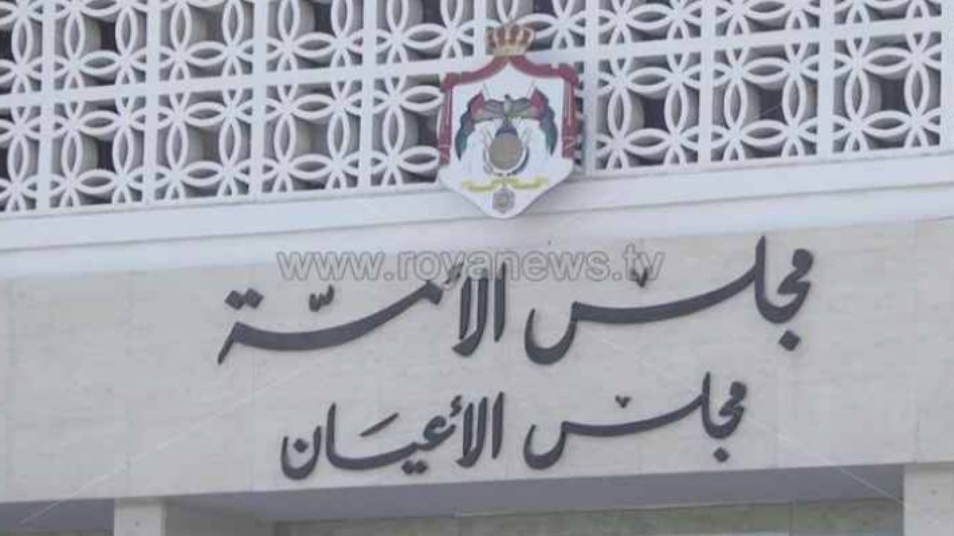 ارشيفية