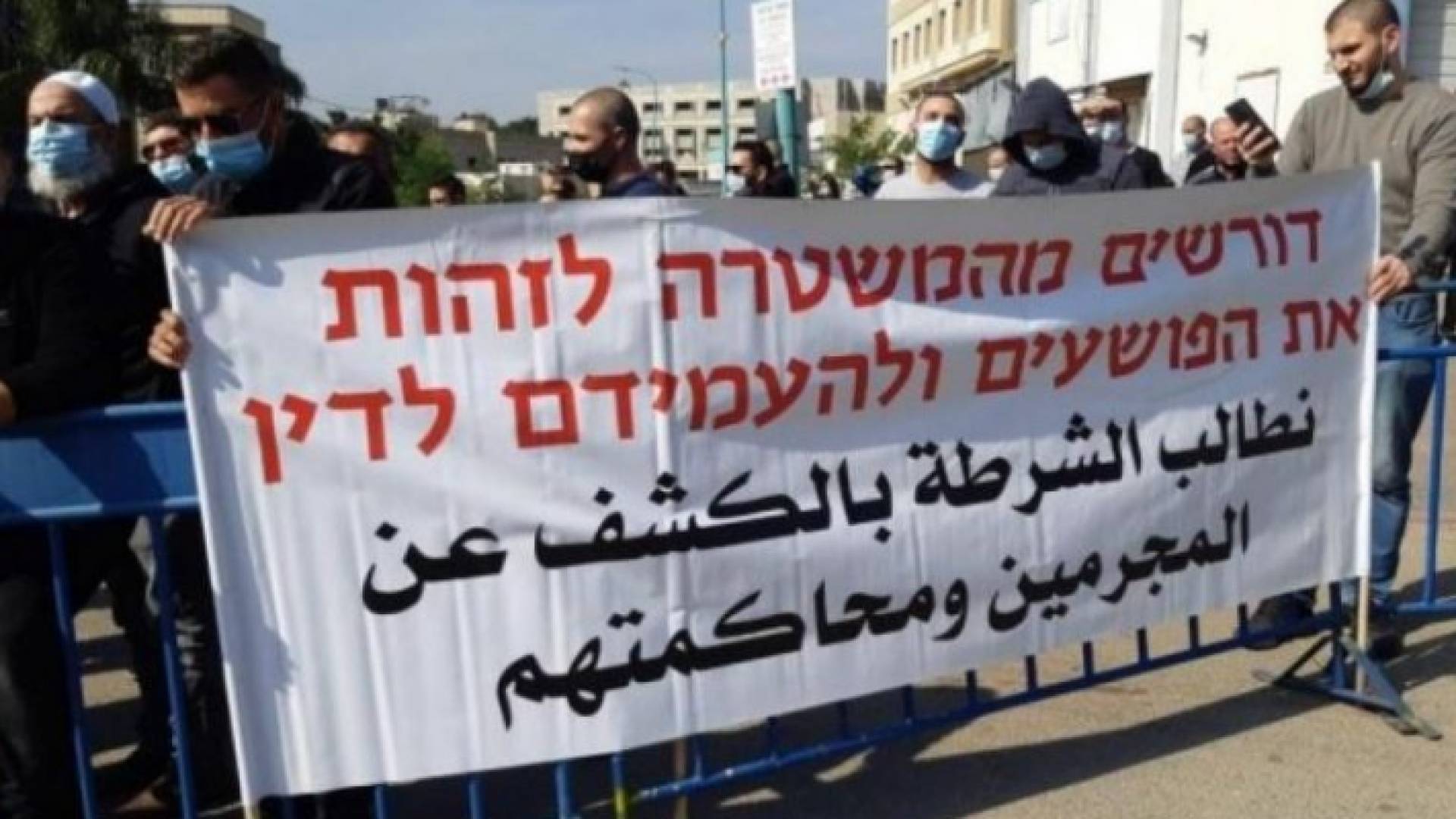 جانب من الوقفة الاحتجاجية