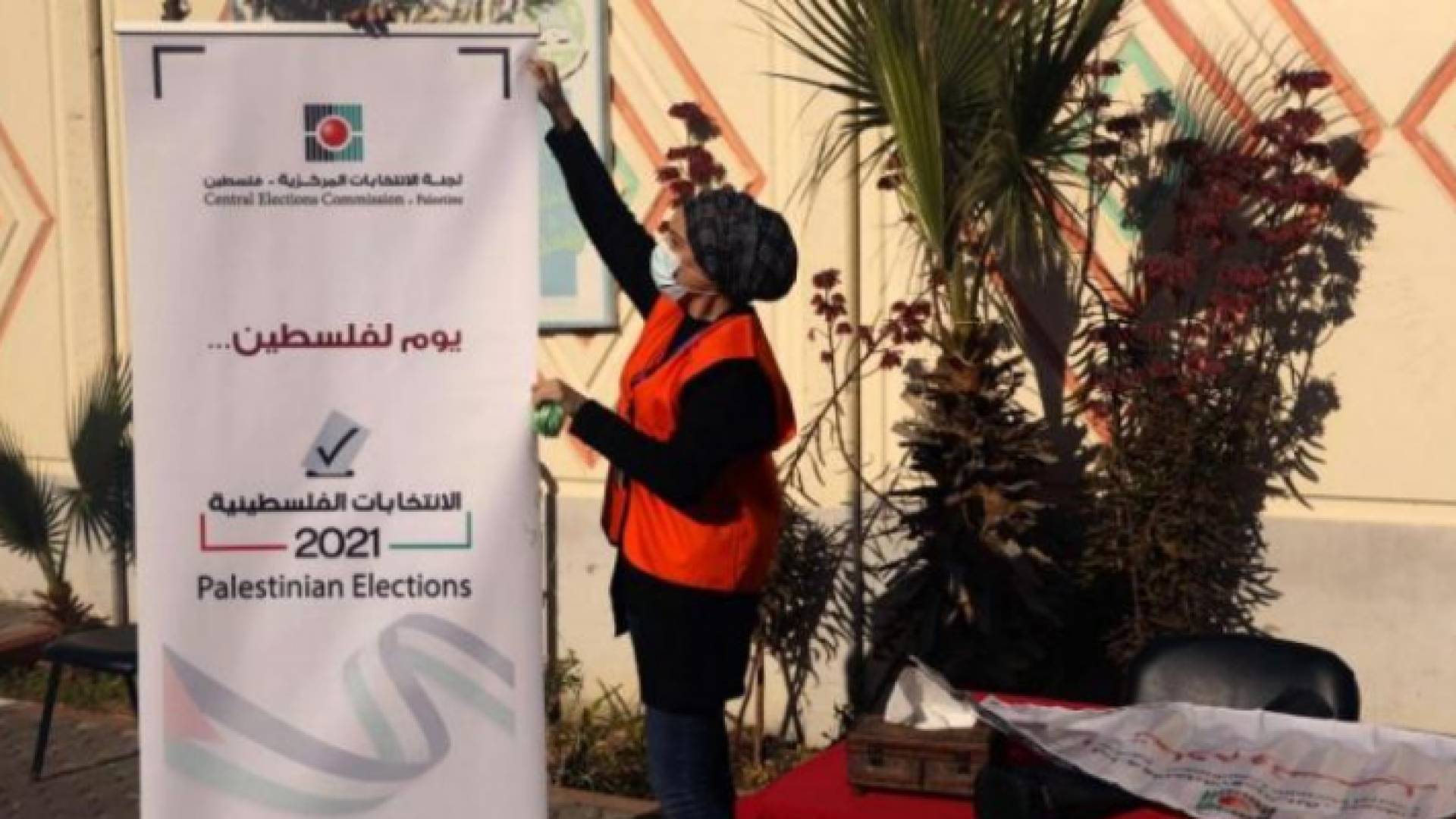 الصورة أرشيفية