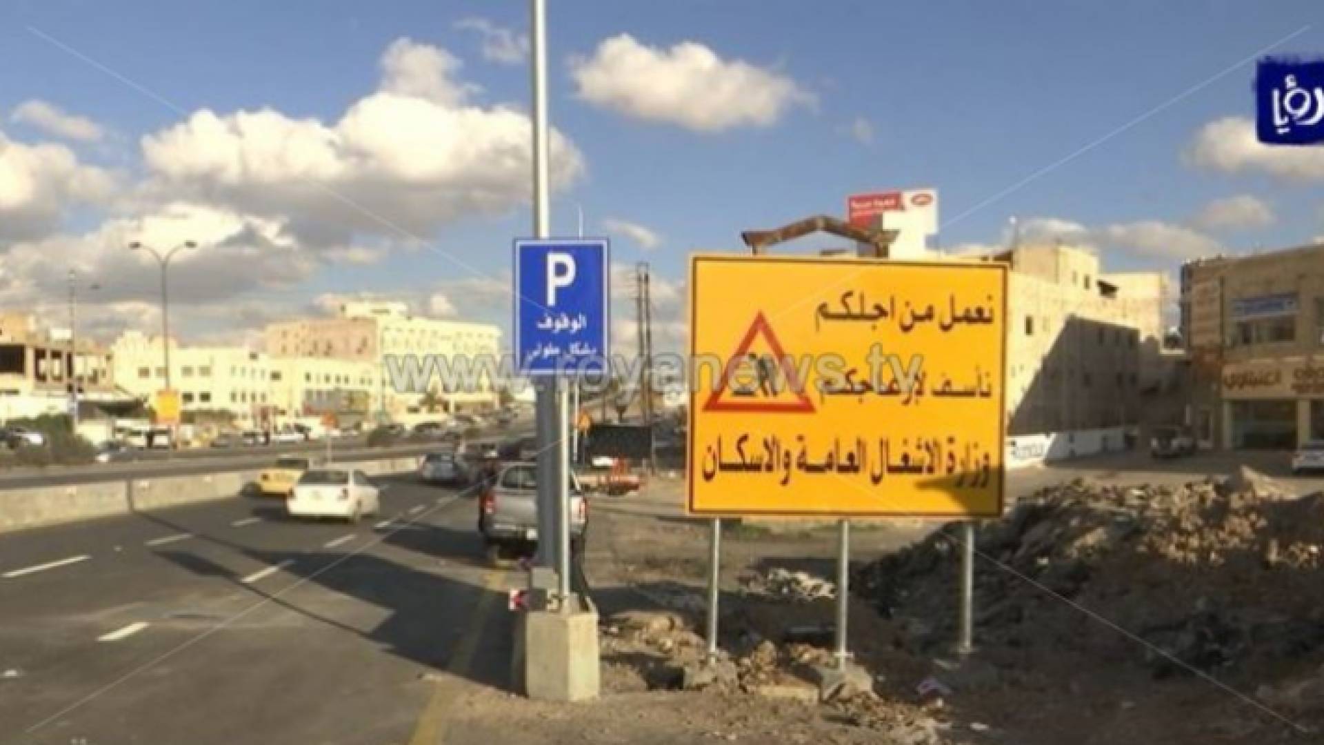 تحويلات - ارشيفية