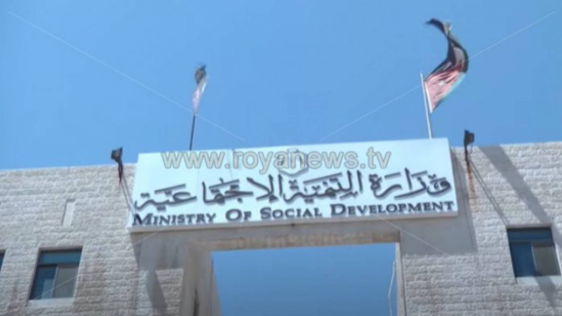 ارشيفية