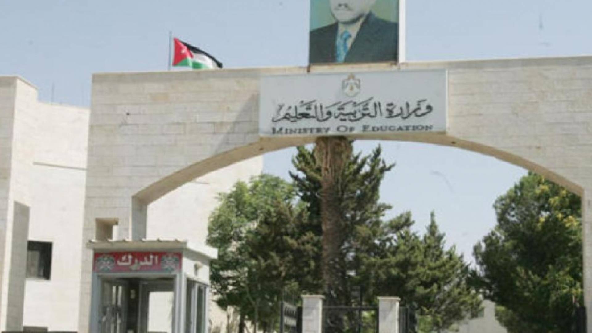 ارشيفية