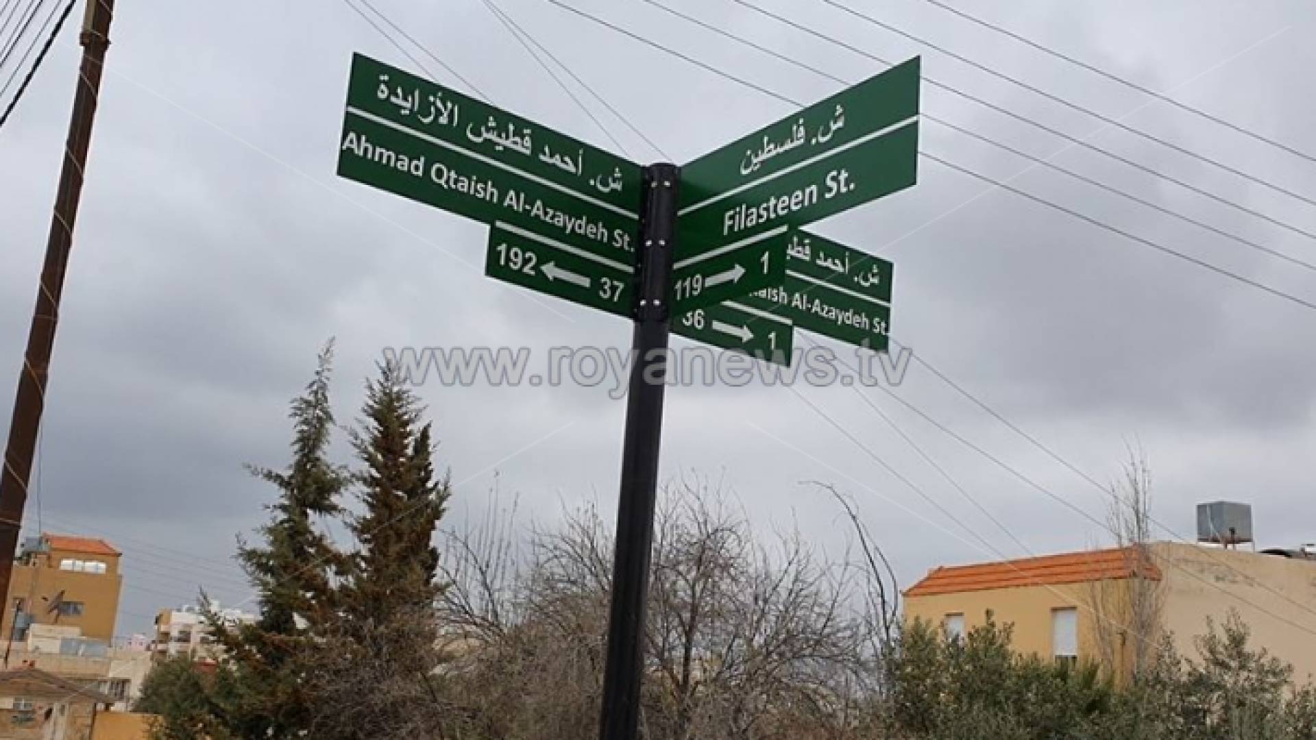 بلدية مادبا تباشر بمشورع الترقيم والتسمية للمباني والشوارع العامة بالمحافظة