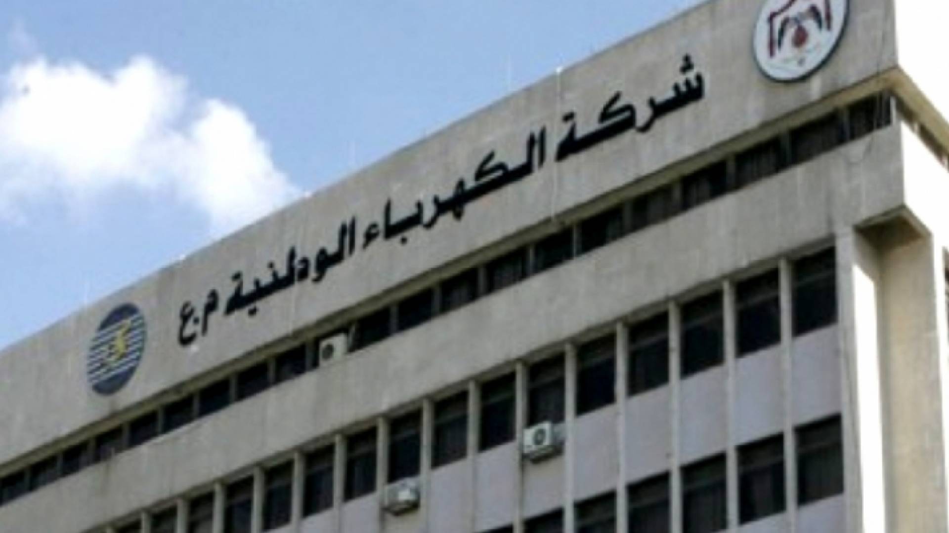 ارشيفية