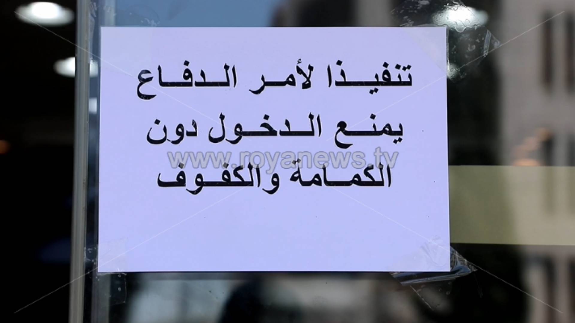ارشيفية