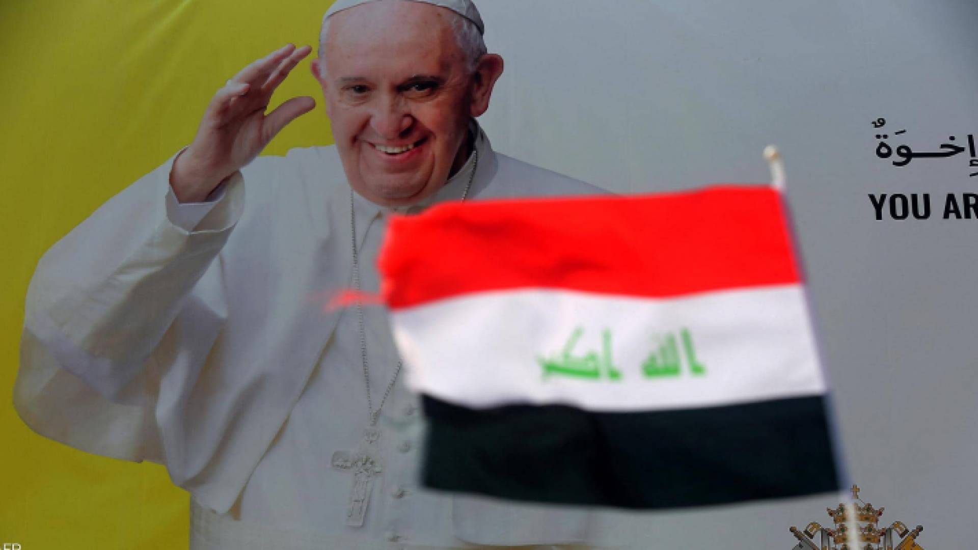 زيارة تاريخية للبابا فرنسيس إلى العراق