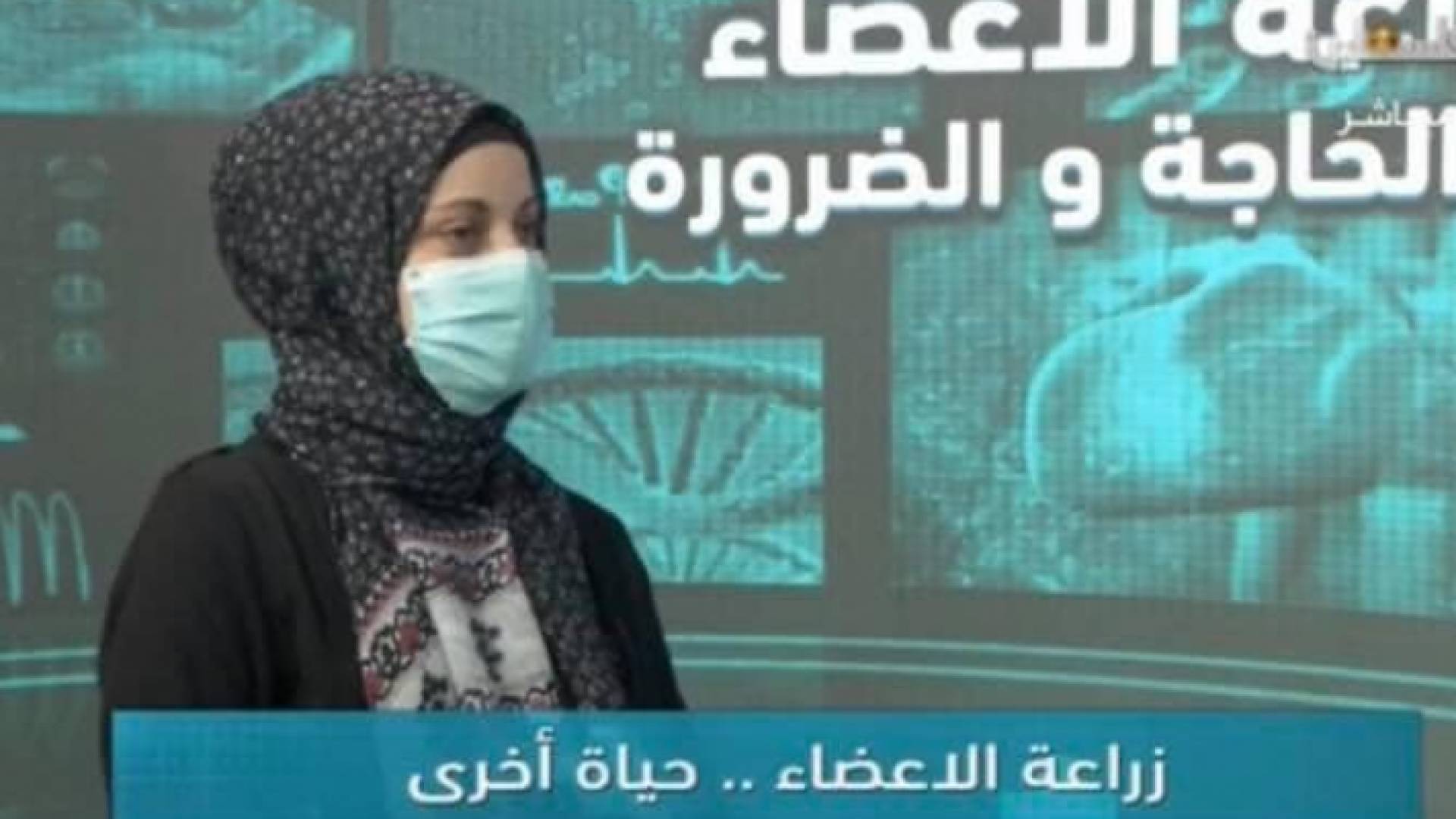 الشابة المرحومة نسرين عودة