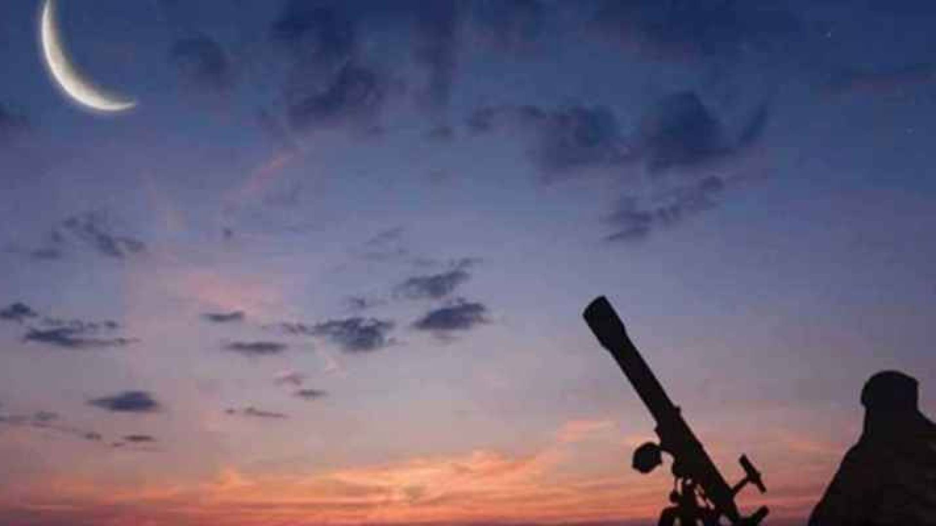 تحري هلال رمضان - أرشيفية