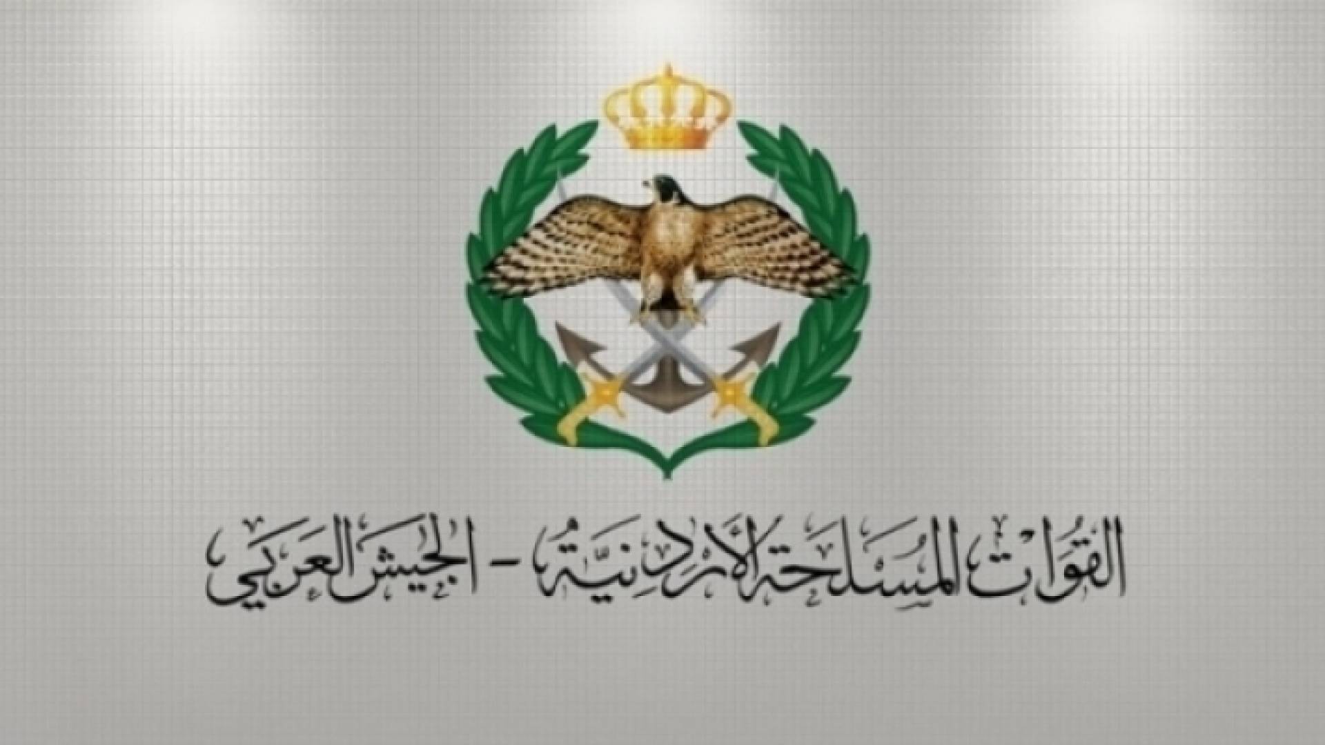 ارشيفية
