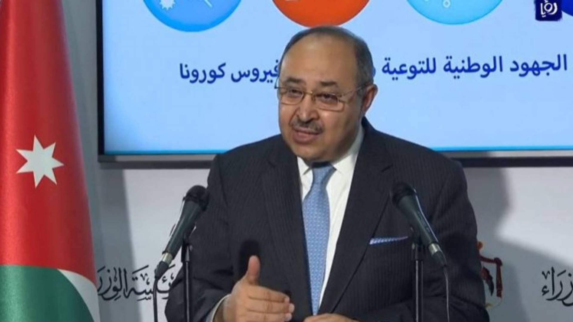 وزير الدولة لشؤون الإعلام، الناطق الرسمي باسم الحكومة المهندس صخر دودين