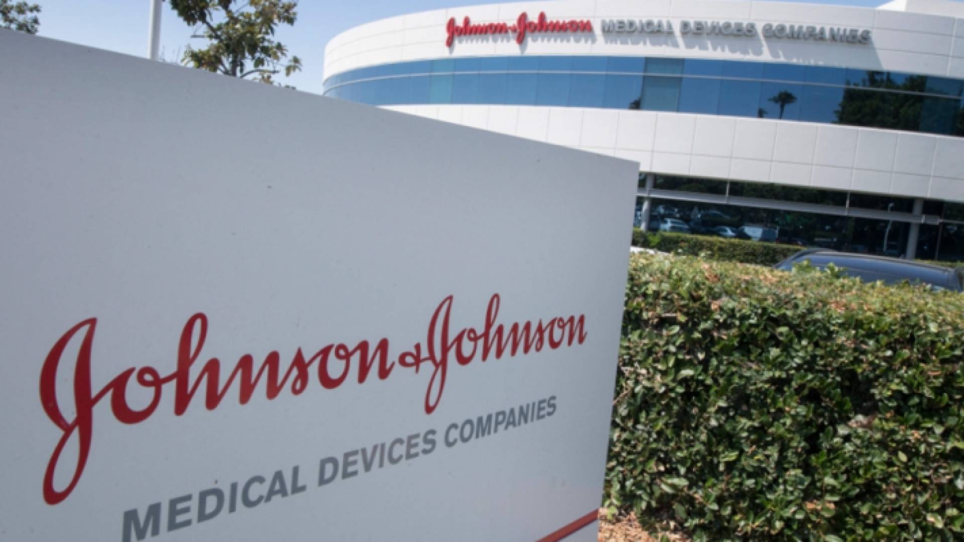 مبنى شركة جونسون