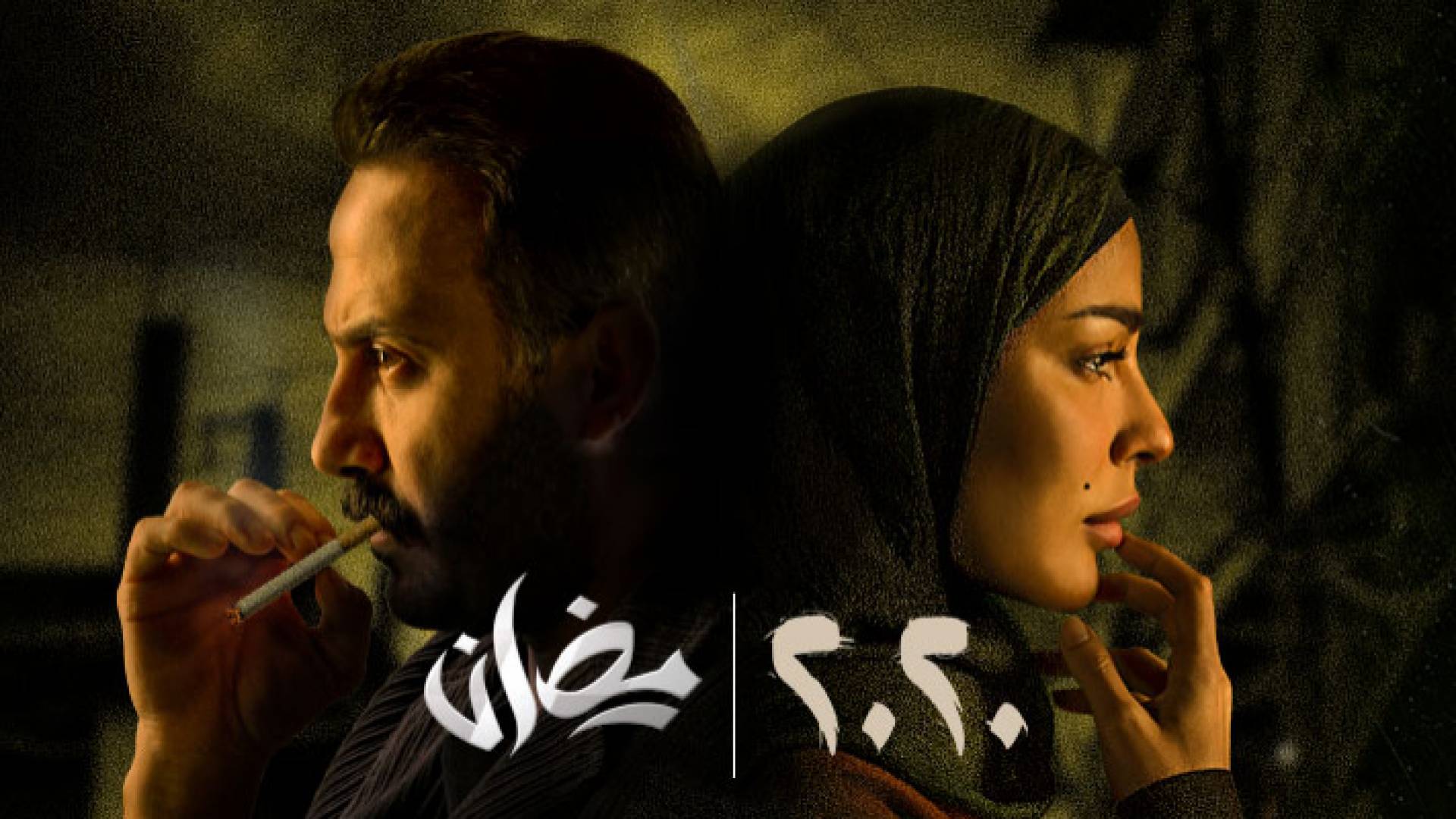 نادين نجيم في عمل درامي جديد حصريا في الأردن