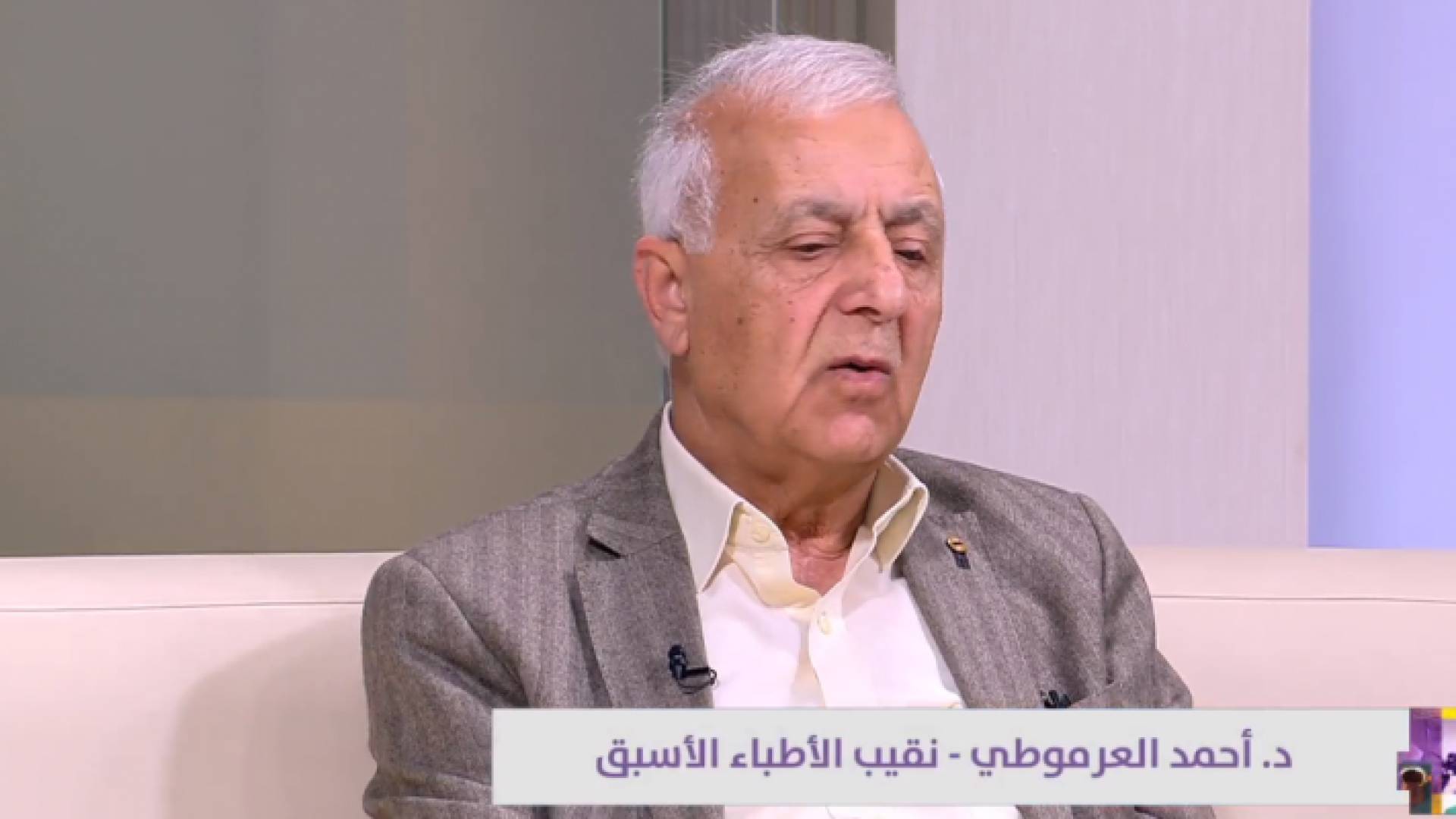 نقيب الأطباء الأسبق د. أحمد العرموطي.