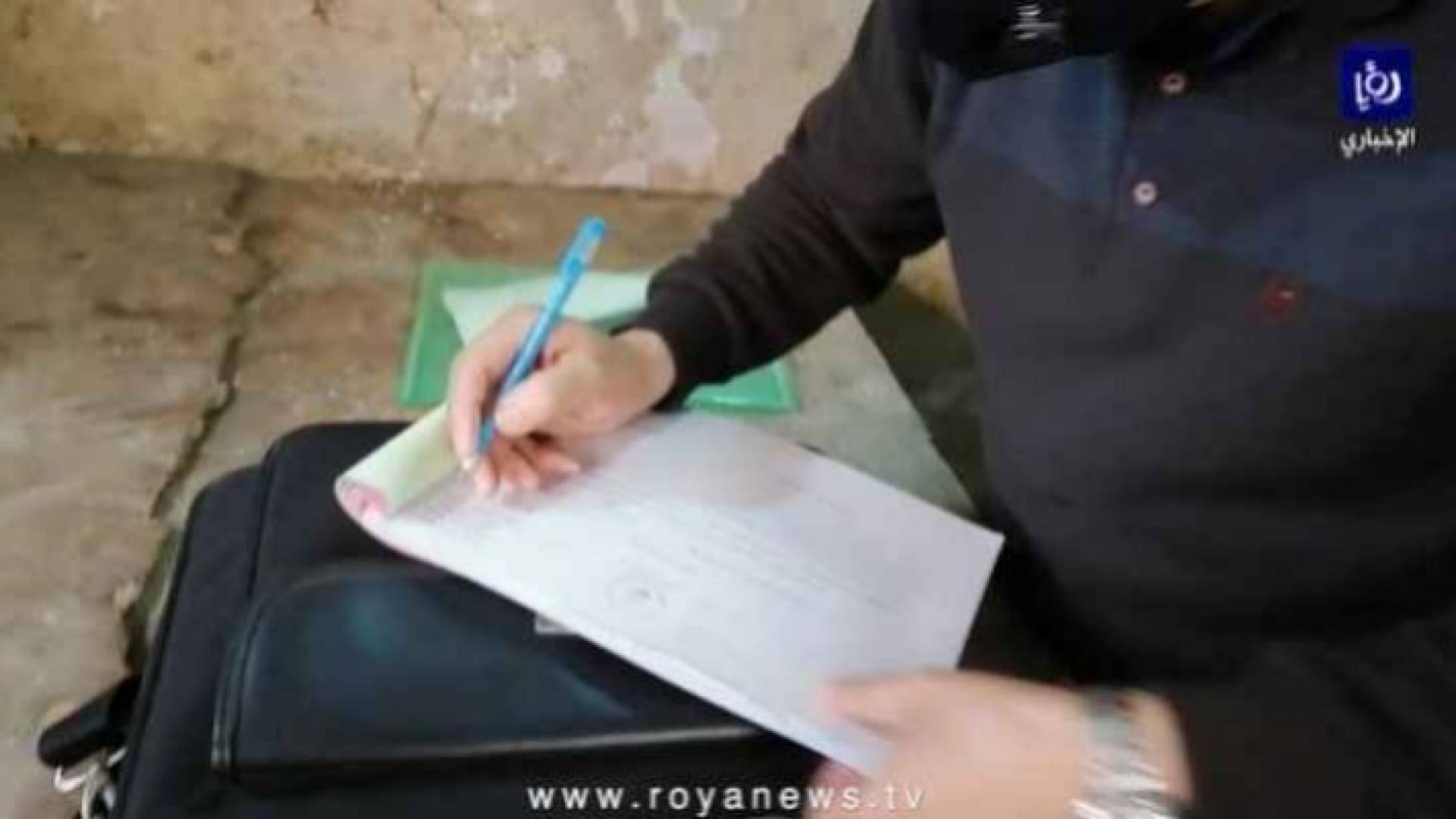 أرشيفية