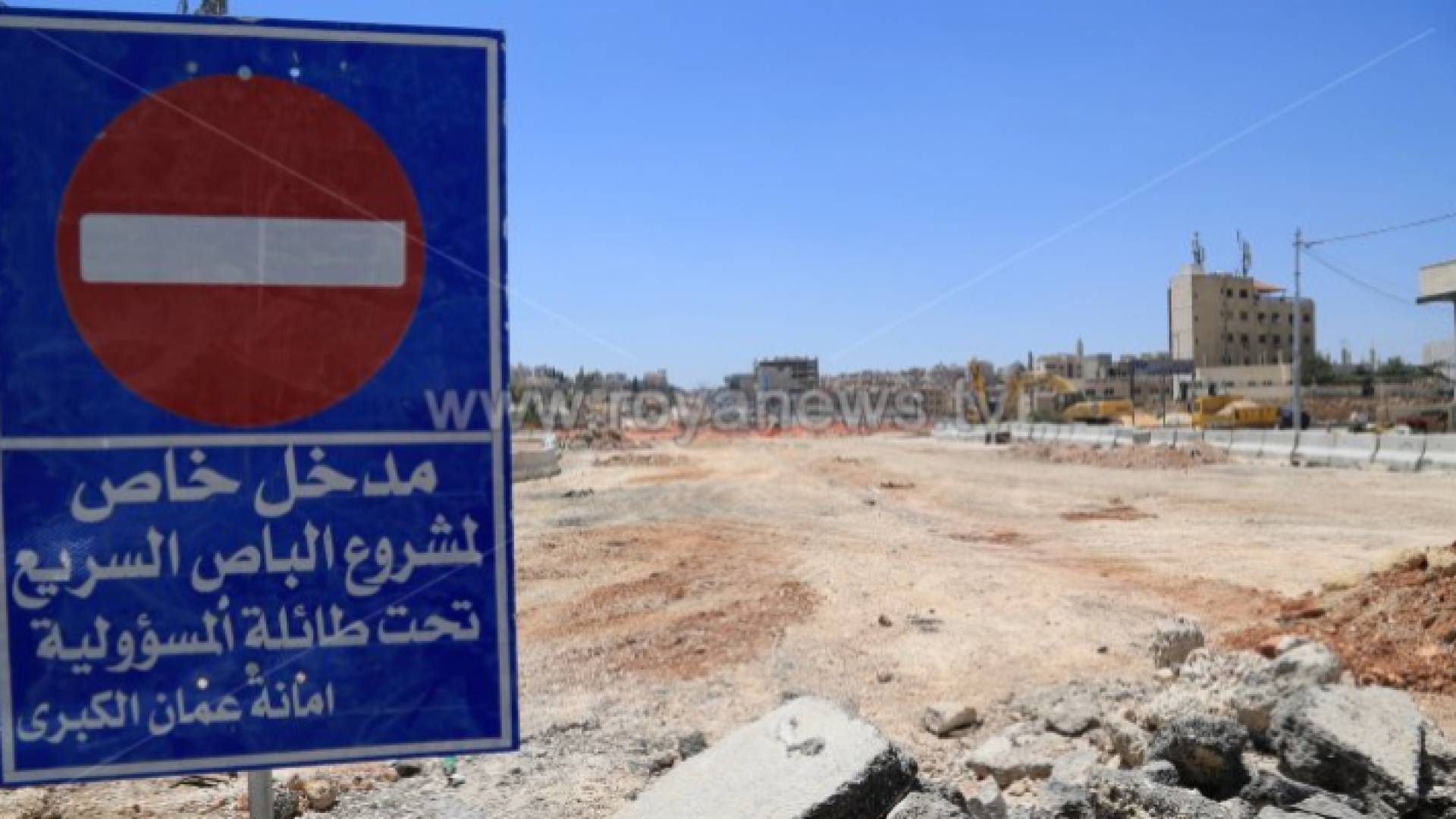 الصورة أرشيفية