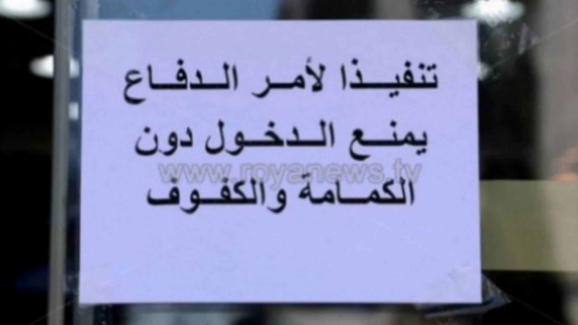 ارشيفية