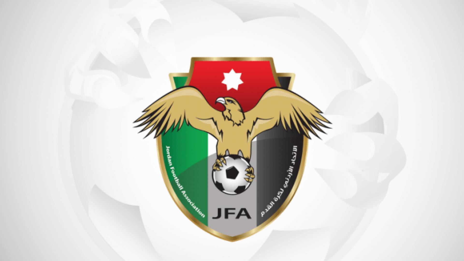 شعار الاتحاد الأردني لكرة القدم