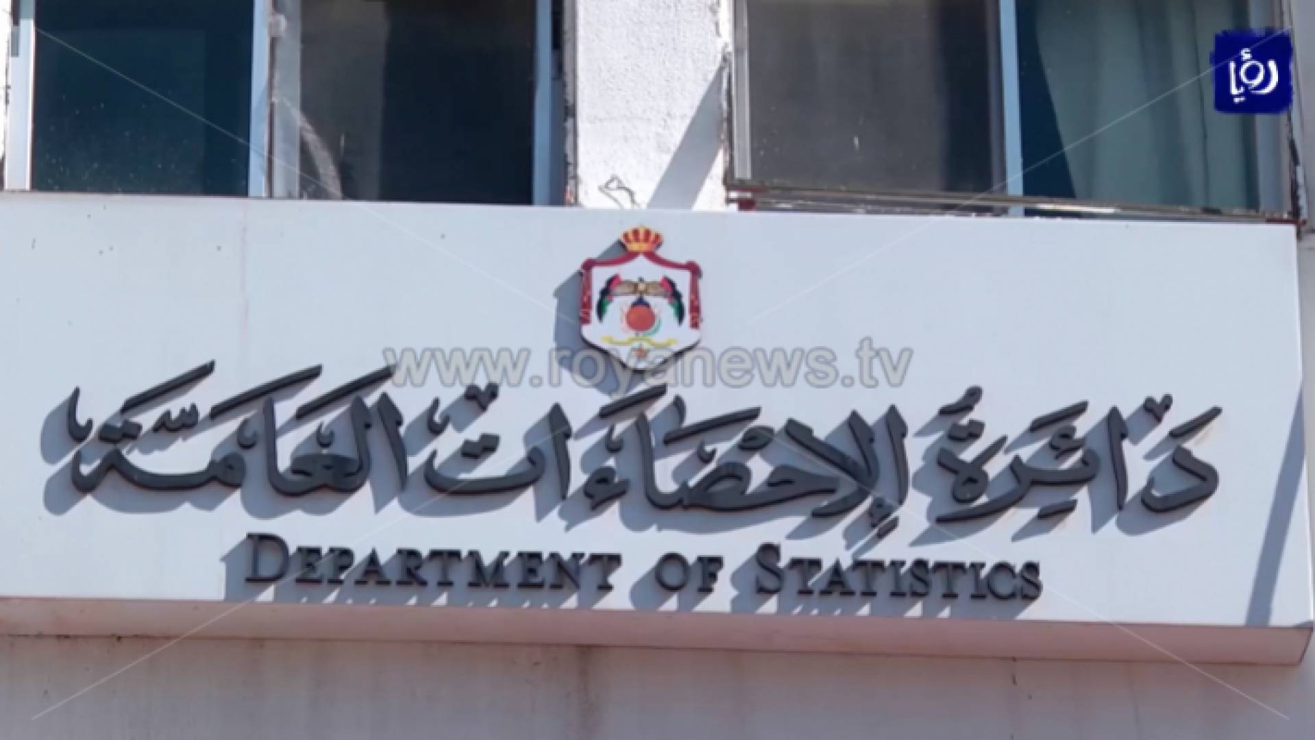 الصورة أرشيفية