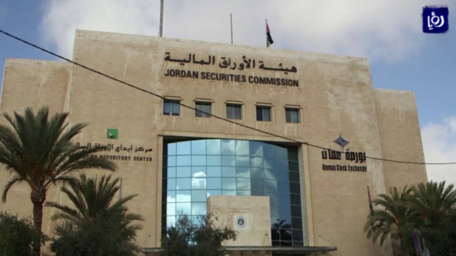 الصورة أرشيفية