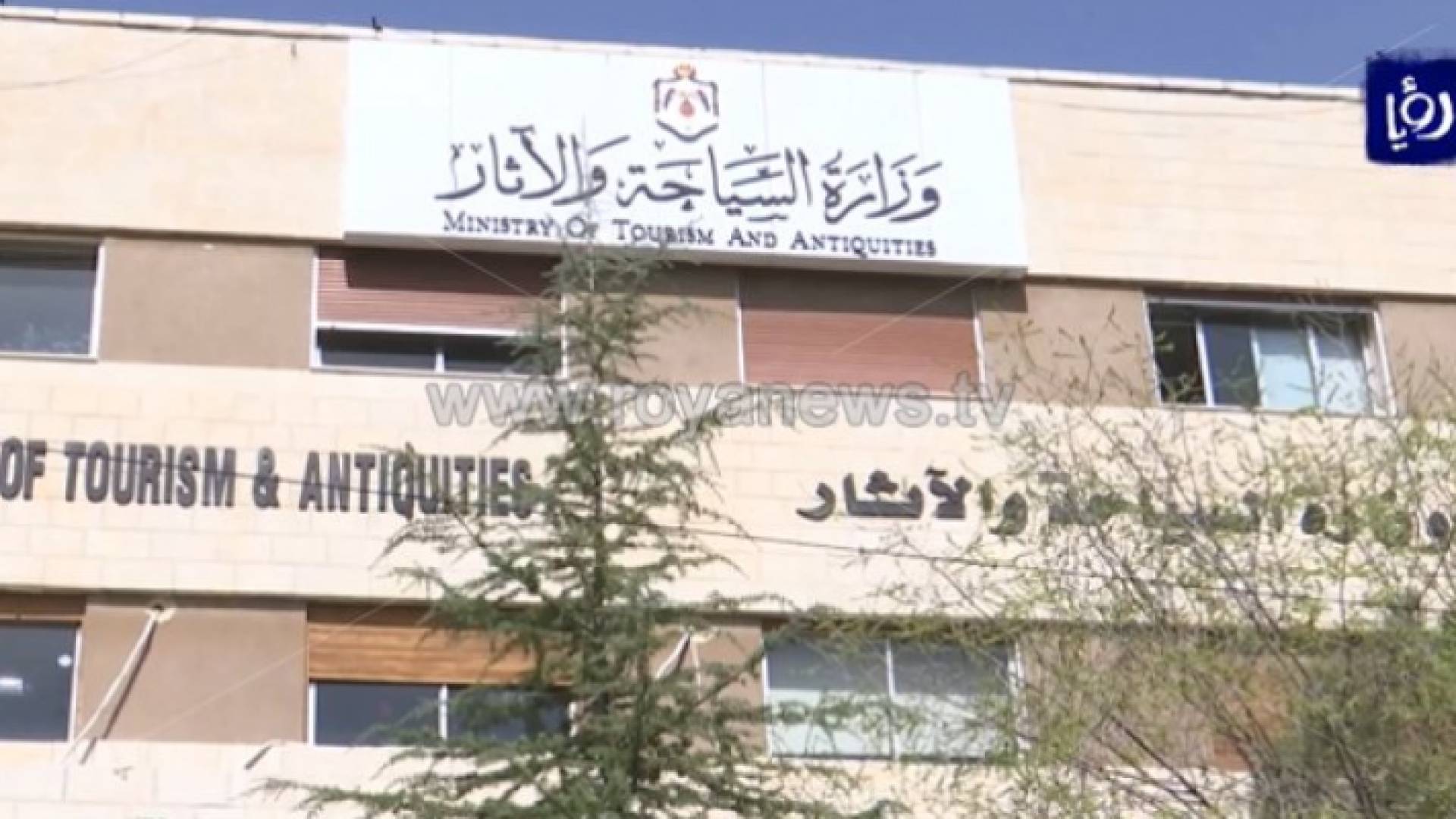 وزارة السياحة والآثار - أرشيفية