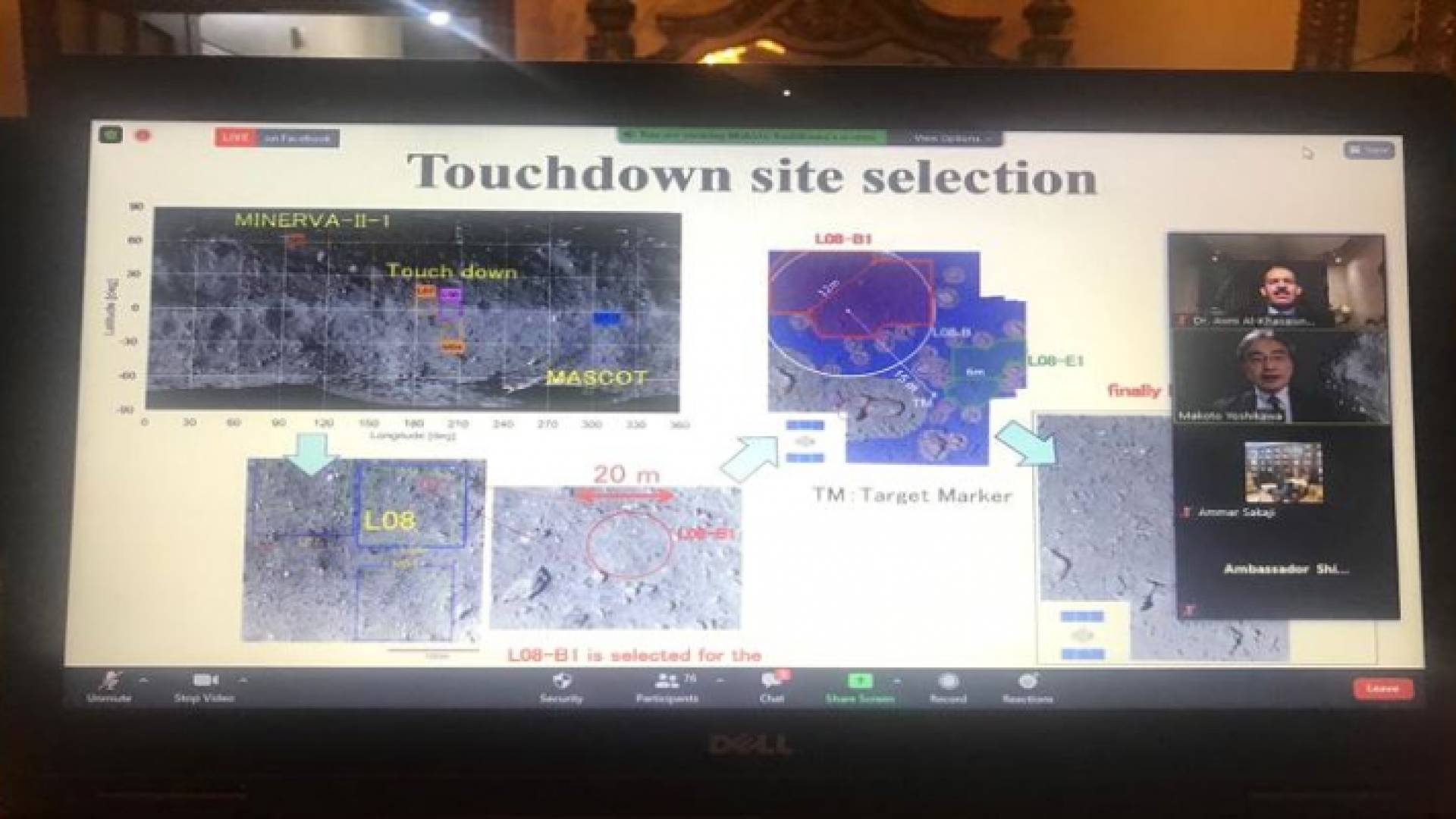الجمعية الفلكية الأردنية والاتحاد العربي لعلوم الفضاء والفلك ووكالة الفضاء اليابانية والسفارة اليابانية في عمان تقيم ندوة علمية حول المهمة الفضائية ال