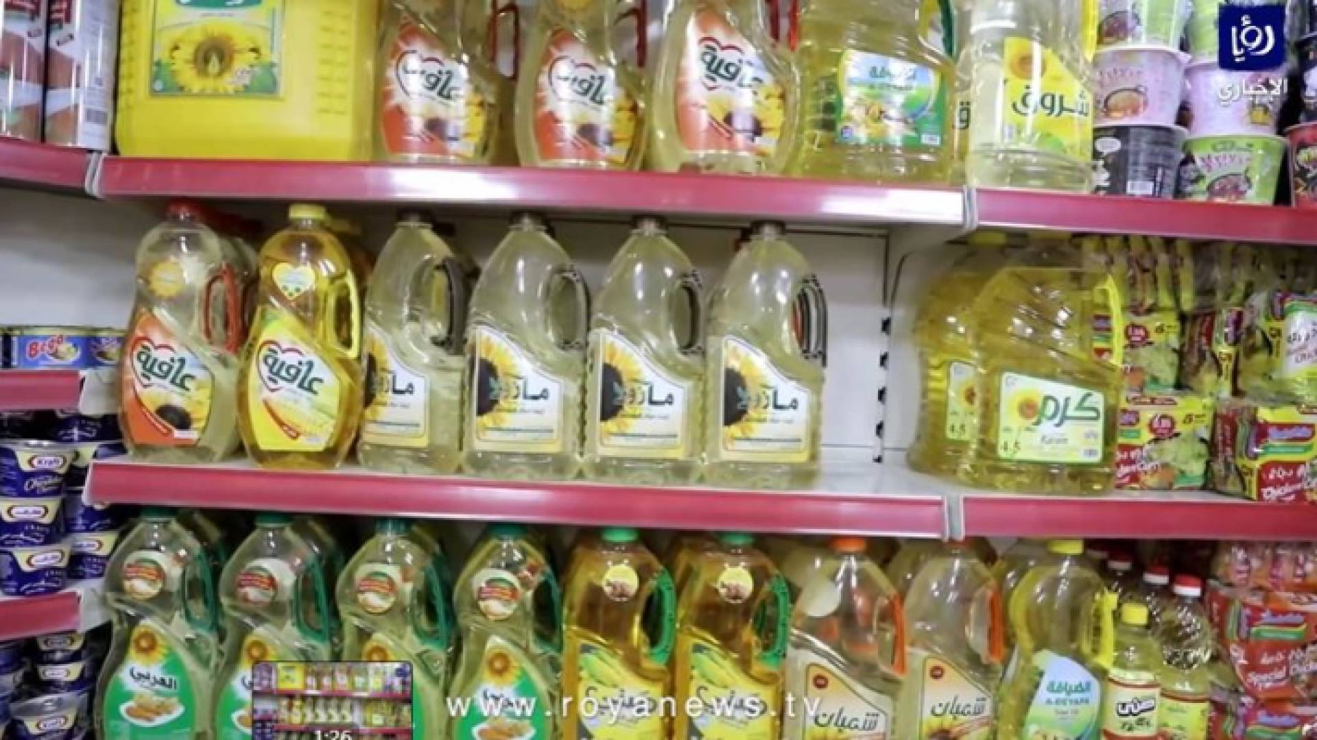 زيوت نباتية