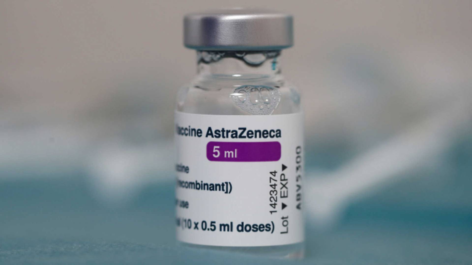 لقاح أسترازينيكا