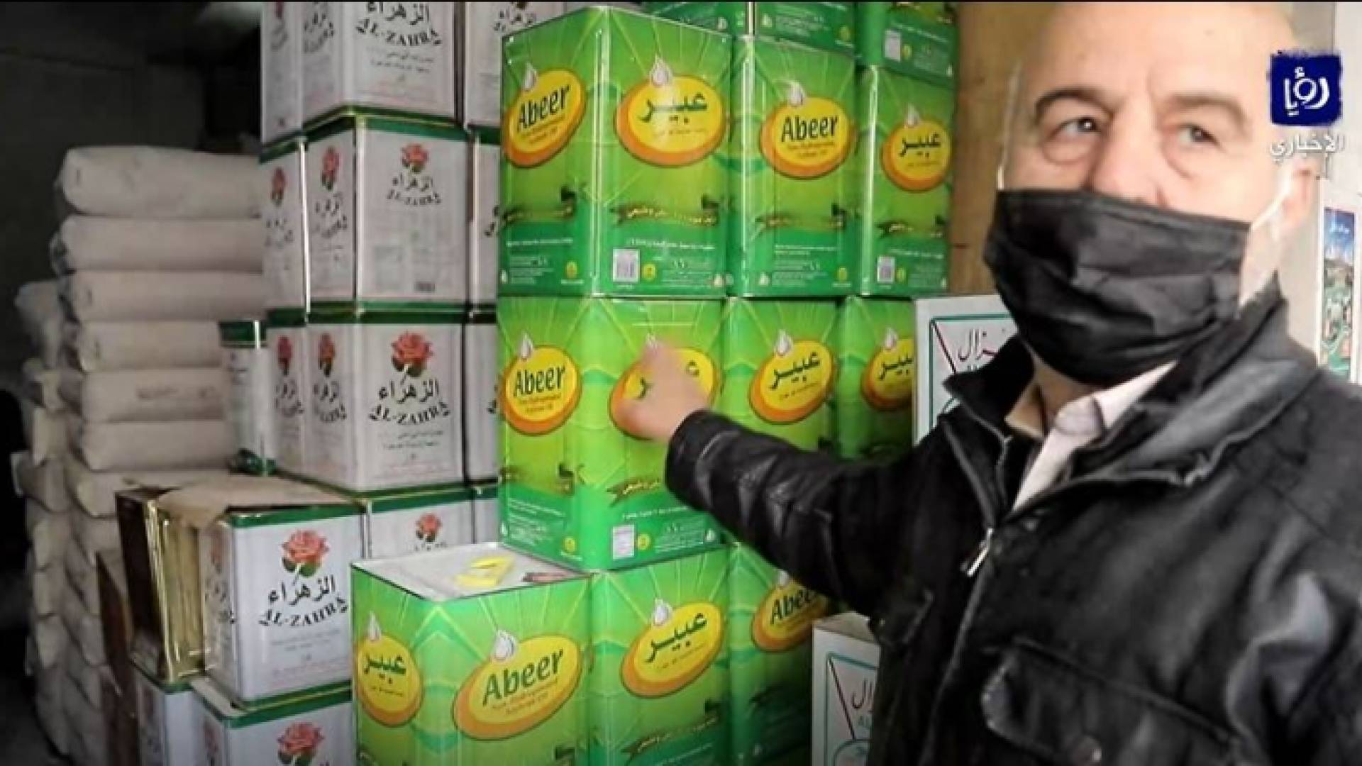 زيوت نباتية