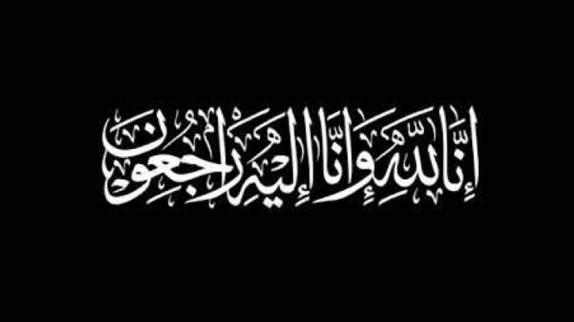 الصورة تعبيرية