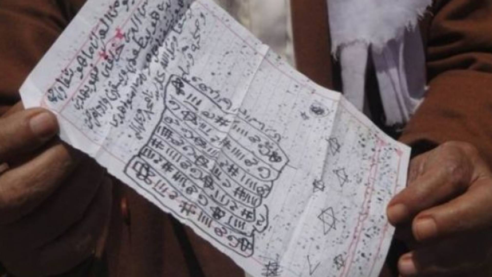 الصورة أرشيفية