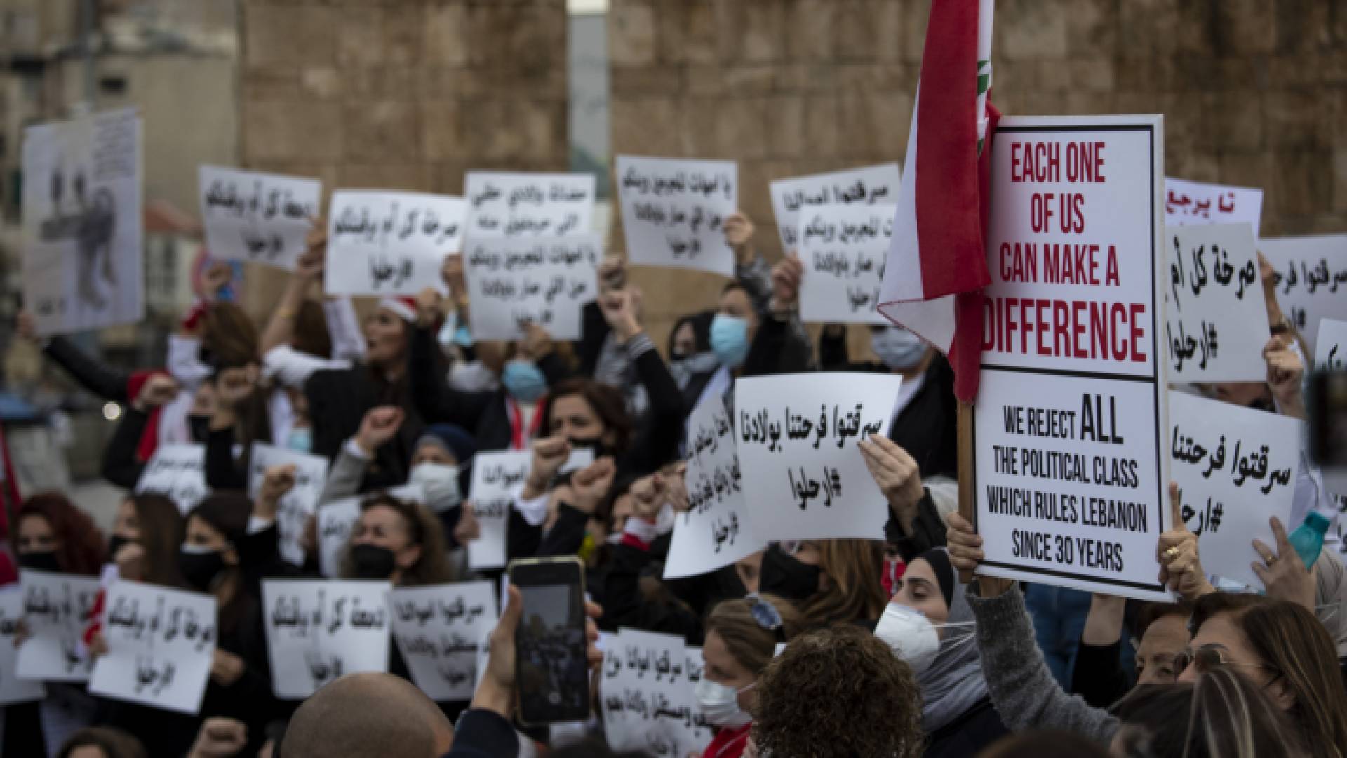 من التظاهرة