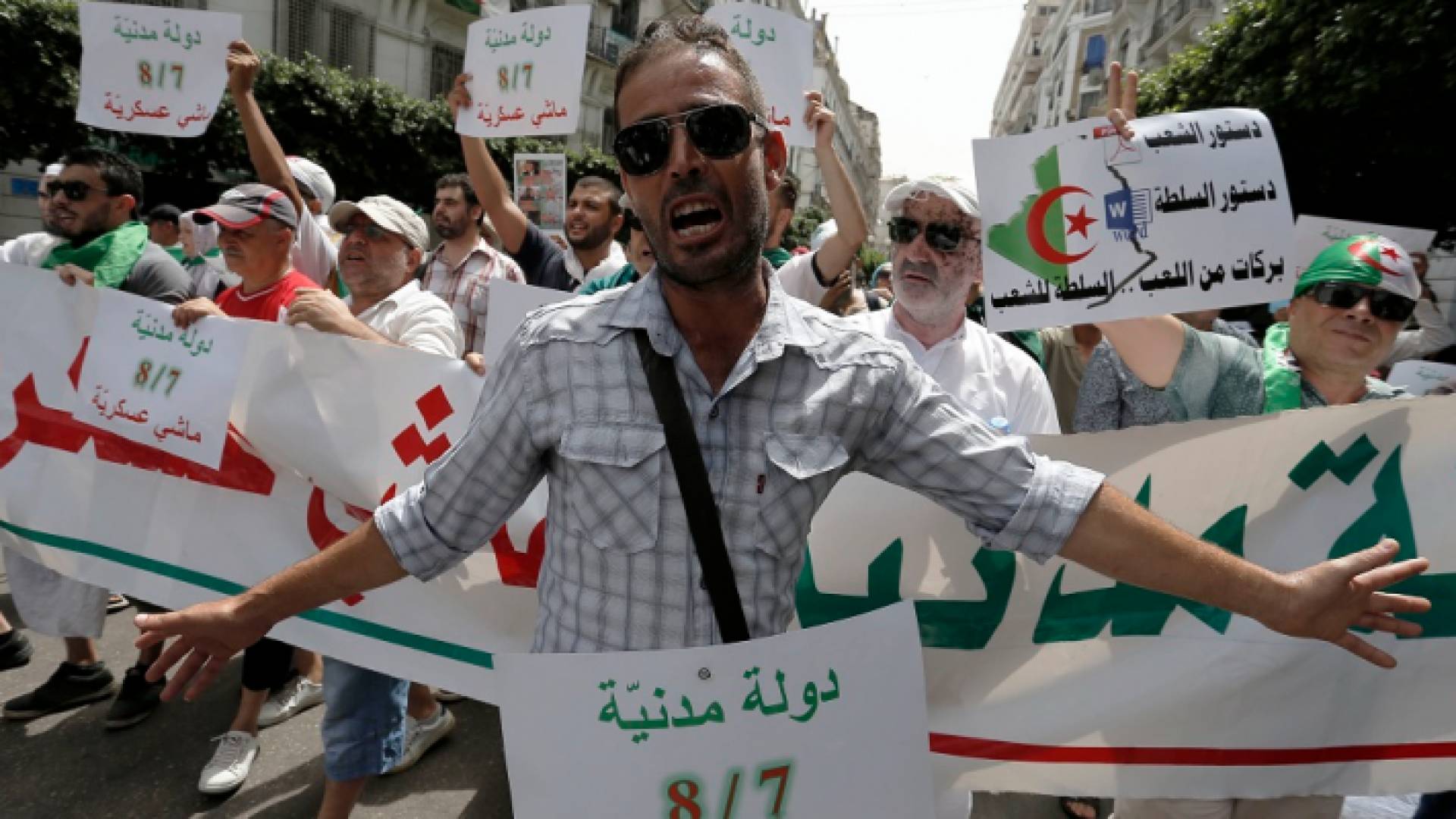 الصورة أرشيفية