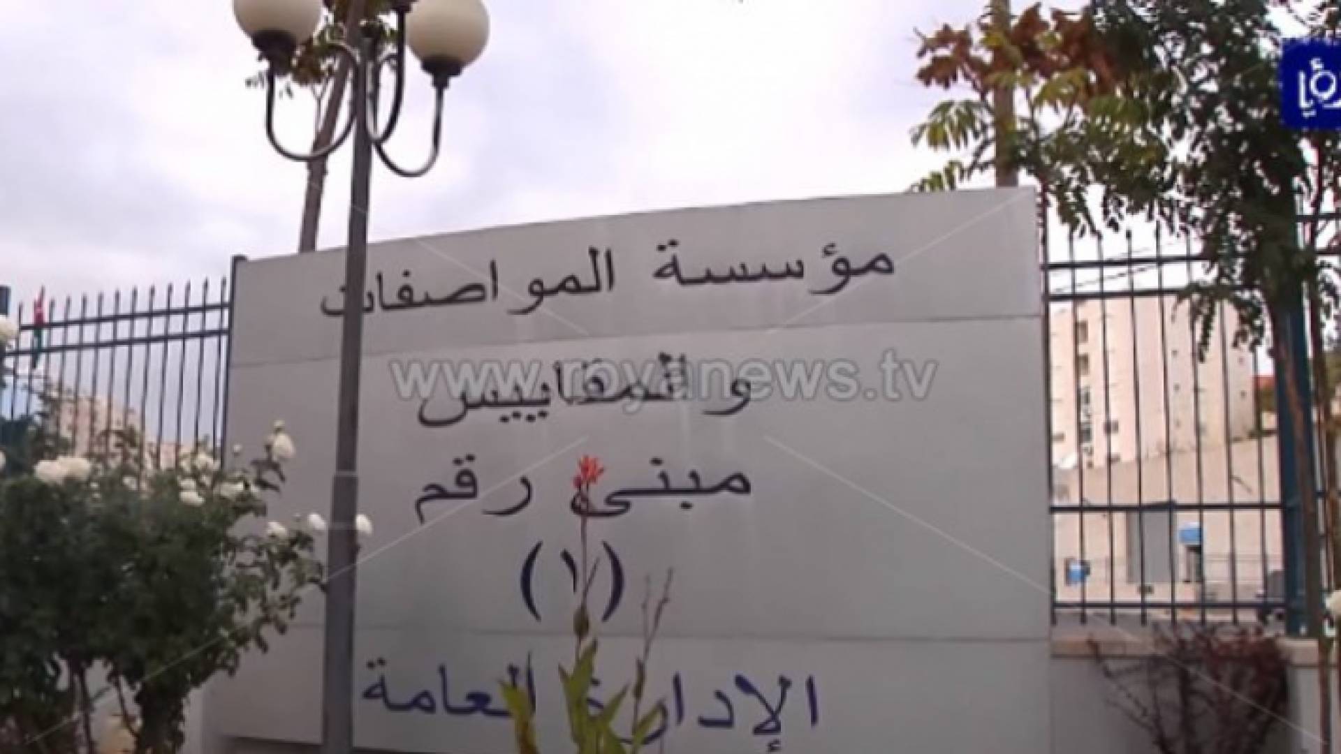 الصورة أرشيفية