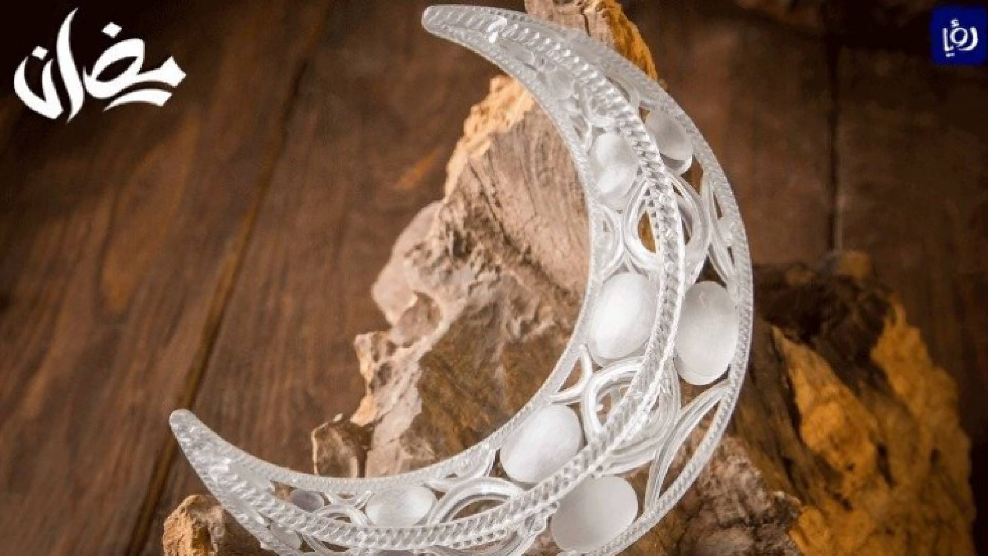 الصورة أرشيفية