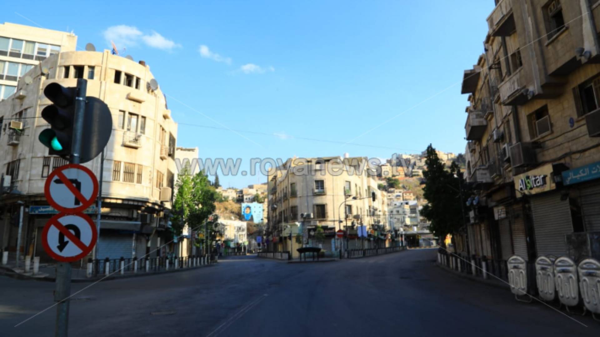 من الحظر الشامل في العاصمة عمان