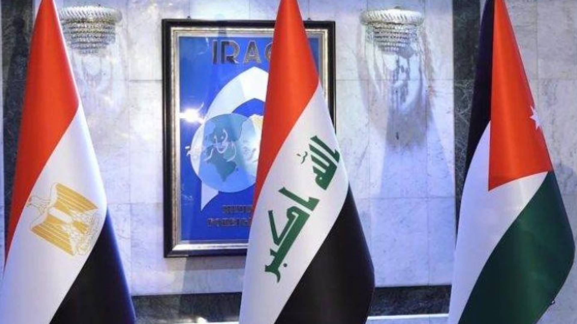 علم الأردن والعراق ومصر