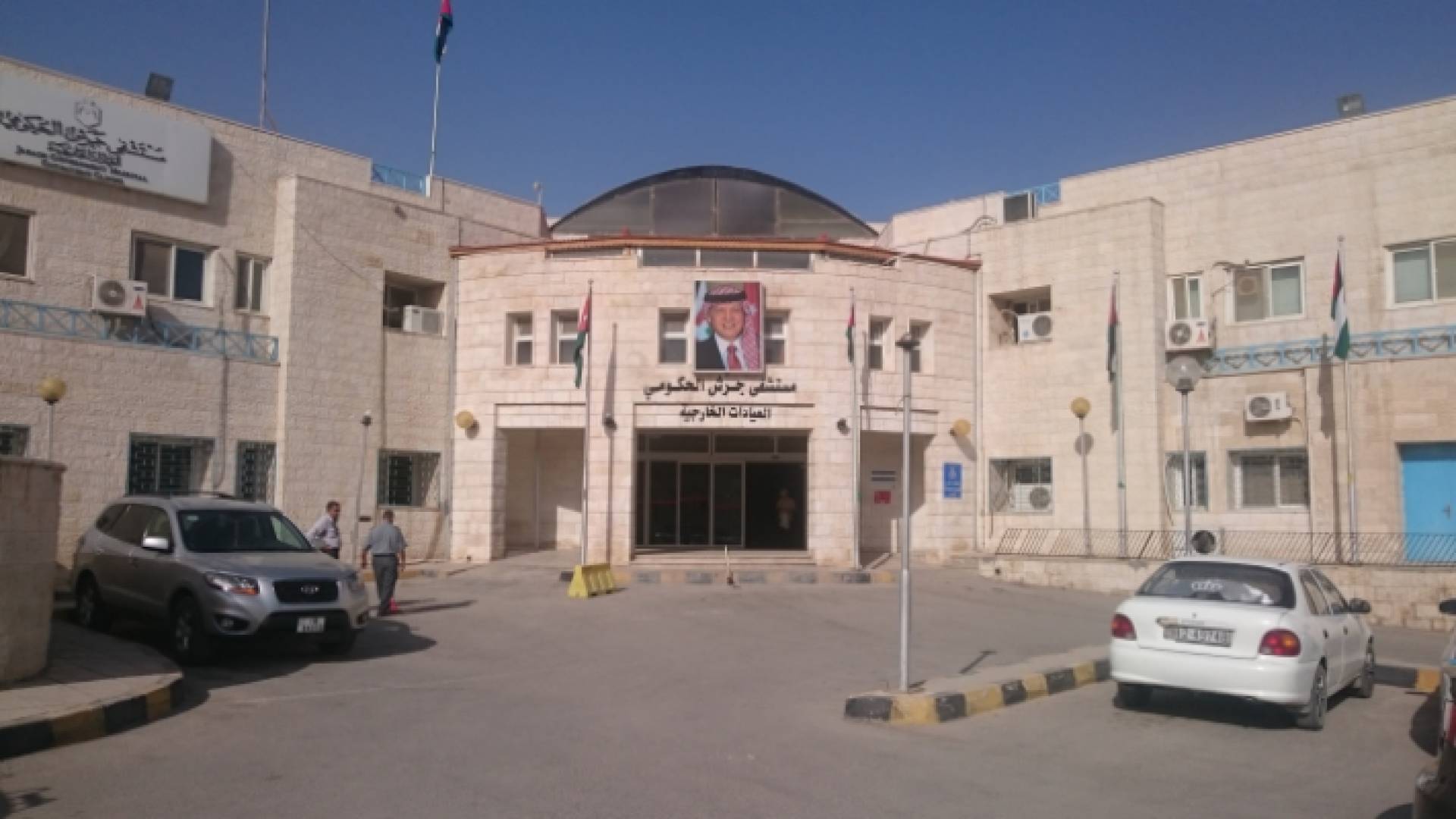 مستشفى جرش الحكومي