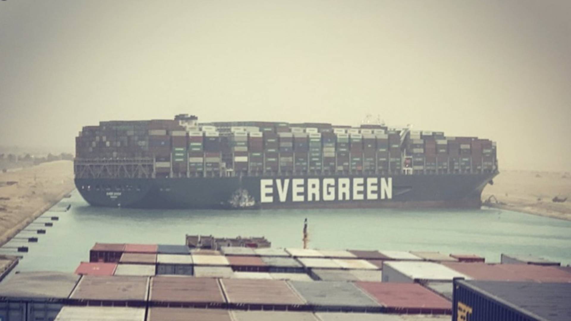 السفينة "إيفر جرين"